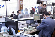 ساعت کاری بانک‌ها تغییر کرد؟