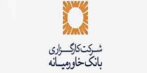 صندوق کارگزاری خاورمیانه با بازدهی ۳۸۰۰ در...