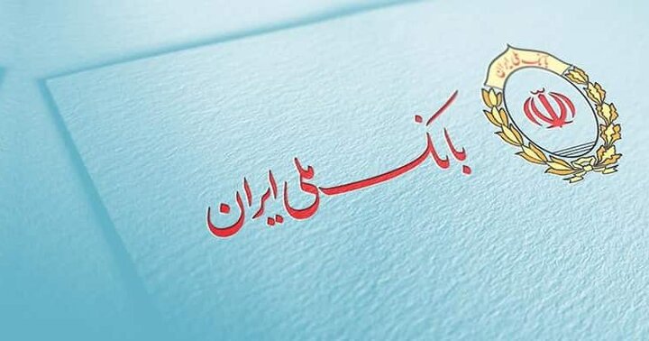 وام صدف بانک ملی: فرصتی نوین برای تسهیل مالی!