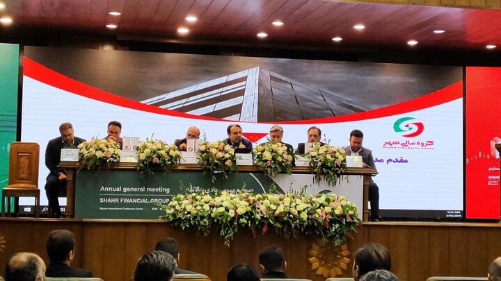 در مجمع شهر چه گذشت؟/ میزان سود تقسیمی در مجمع شهر چه گذشت؟/ میزان سود تقسیمی