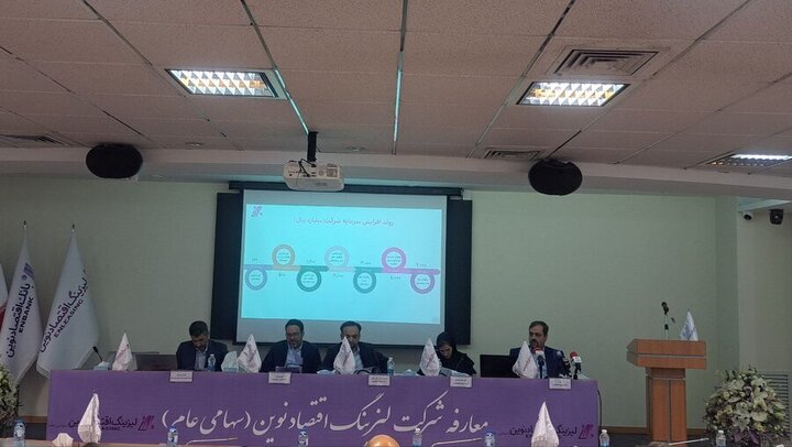 ولنوین در روز چهارشنبه به عرضه اولیه عمومی...