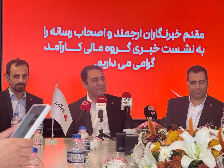 عرضه گواهی سپرده خودرو T۹ در بازار بورس کالا