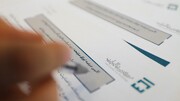 آغاز عرضه ۲۰۰ میلیون یورویی اوراق صکوک مرابحه ارزی در مرکز مبادله ایران