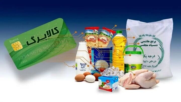 اطلاعات تازه درباره زمان و شرایط اجرای مرح...