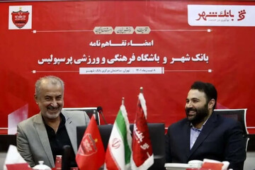 بانکدار آنلاین 