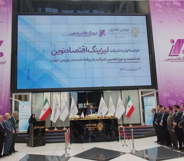 تلاش برای افزایش ارزش سهام «ولنوین»