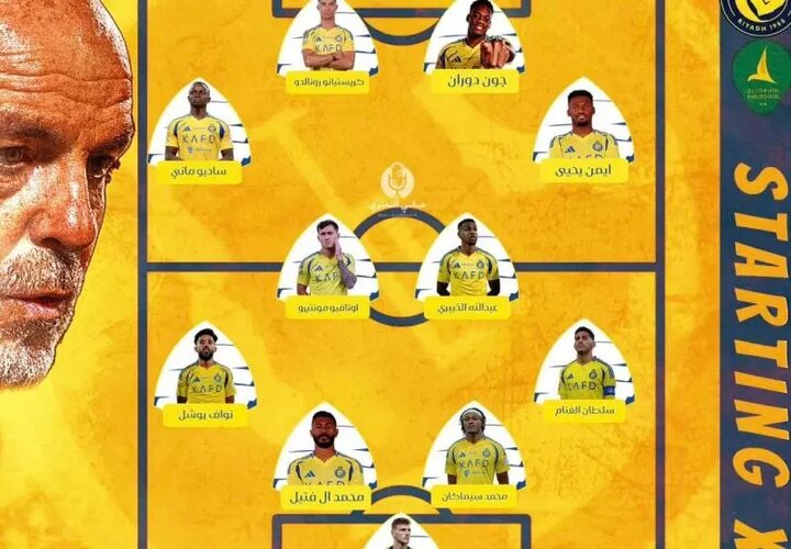 ترکیب النصر مقابل الخلیج؛ بازگشت رونالدو