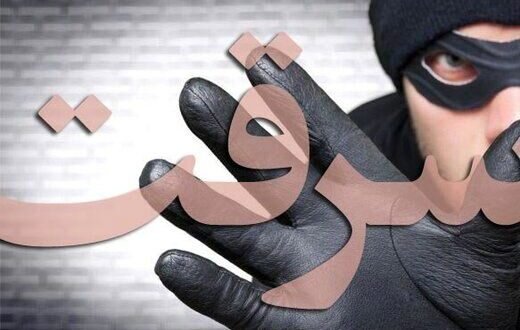 سرقت ۴۰ هزار دلار از کاروان کاراته ایران در هتل