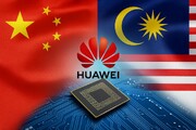 مالزی از همکاری الکترونیکی با هواوی عقب‌نشینی کرد