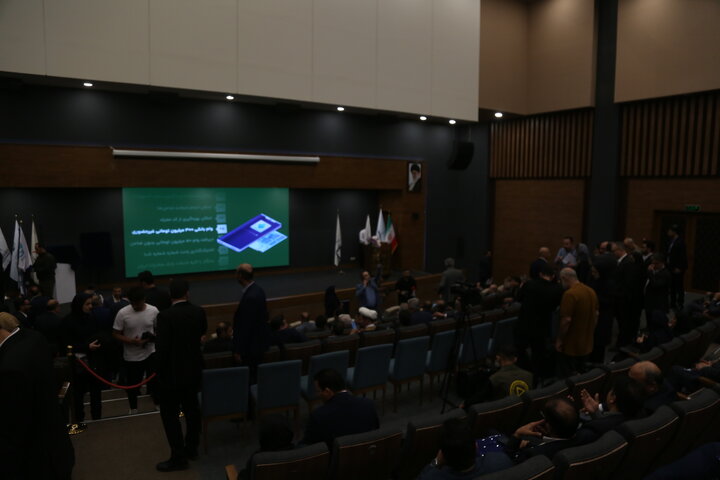 مشهد اینوکس