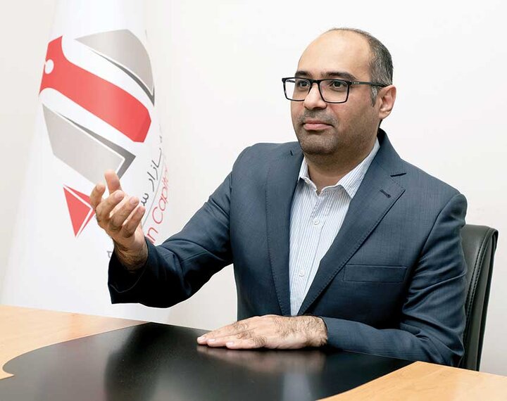 راهکارهای توسعه بازار سرمایه