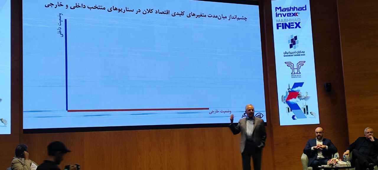 اقتصاد در دوراهی مذاکرات/ سرنوشت بازار مسکن چه خواهد شد؟