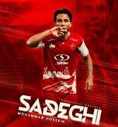 محمدحسین صادقی به پرسپولیس پیوست