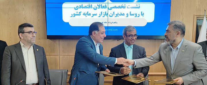 تسهیل ورود بنگاه های اقتصادی خراسان رضوی به فرابورس