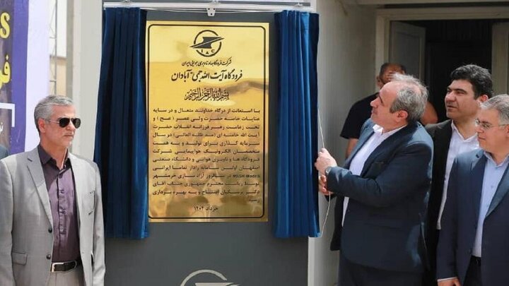 بهره‌برداری از نخستین رادار پروازی بومی ایران در فرودگاه آبادان