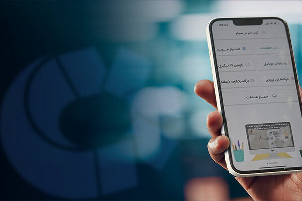 ۵۶۳ میلیارد سود به ۴۶۸ هزار سهام‌دار پرداخت شد