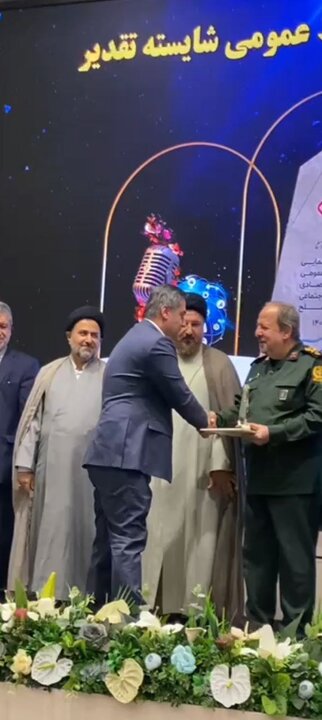 کسب عنوان برتر شرکتهای اقتصادی ساتا توسط هلدینگ غدیر