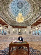 نگارش در  دفتر یادبود، بر روی  فرش نفیس شرکت فرش ایران، وابسته به موسسه اعتباری ملل