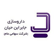 داروسازی جابر ابن حیان زیر ذره‌بین