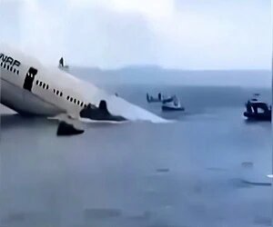 سقوط هواپیمای حاجیان در دریا خبرساز شد