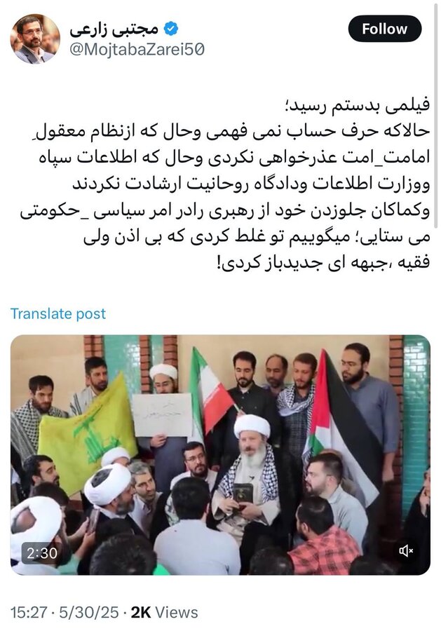 واکنش تند مجتبی زارعی نماینده مجلس به اظهارات جدید قاسمیان