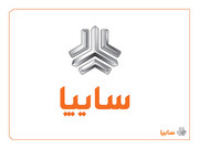 ثبت‌نام پیش‌فروش محصولات سایپا آغاز شد