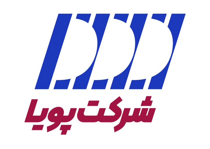 قرارداد ۸۳ میلیارد تومانی  پویا با بانک صادرات در آستانه عرضه اولیه