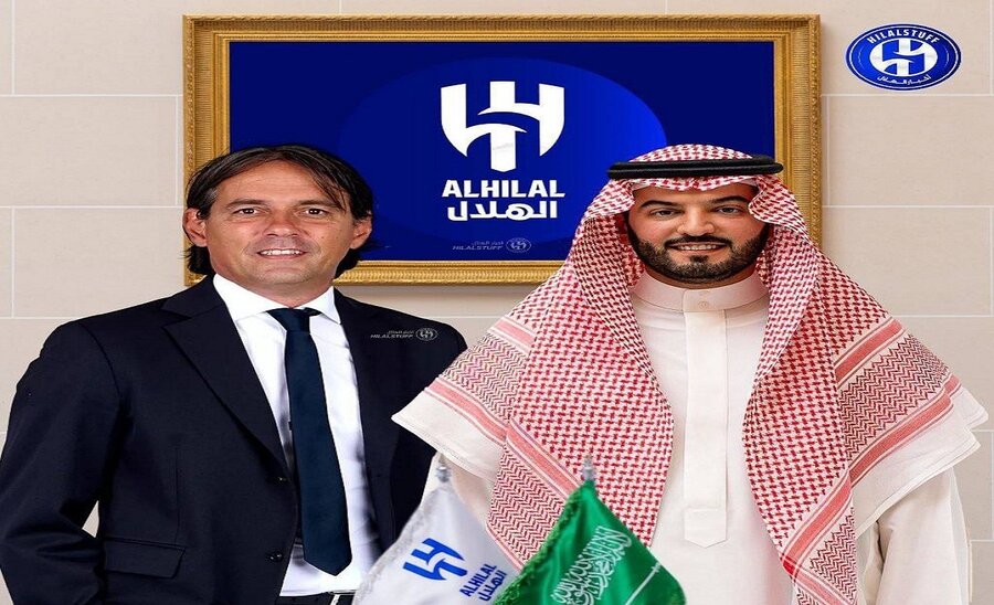 اینزاگی سرمربی الهلال شد