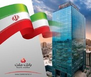 رشد بانک ملت در شاخص های کلیدی و ثبت چند رکورد جدید