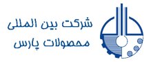 بررسی جامع شرکت بین‌المللی محصولات پارس: ن...