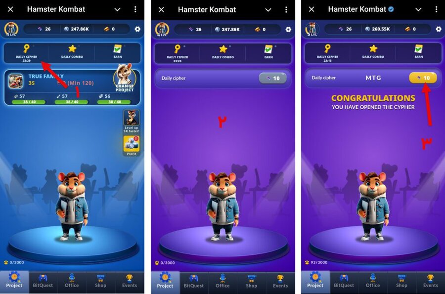 کد مورس امروز همستر کامبت ۱۵ خرداد