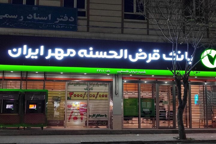 طرح نورا؛ وام فوری ۹۰۰ میلیونی با سود چهار درصد طرح نورا؛ وام فوری ۹۰۰ میلیونی با سود چهار درصد