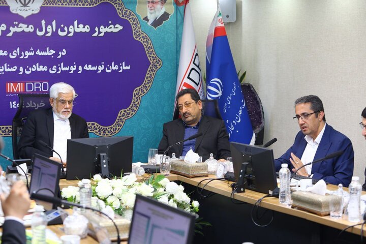 خواسته های سه گانه صنایع معدنی از دولت