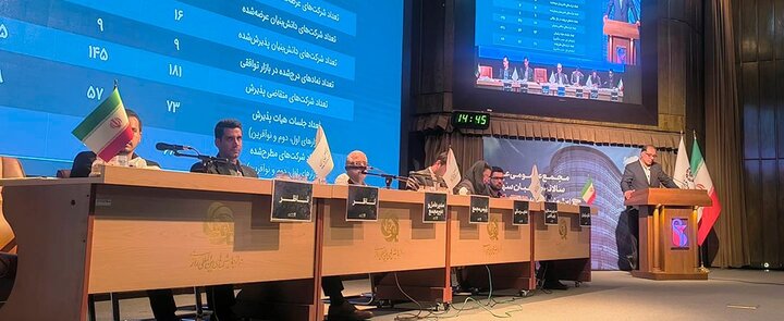 فرابورس ۱۰ درصد سود تقسیم کرد فرابورس ۱۰ درصد سود تقسیم کرد