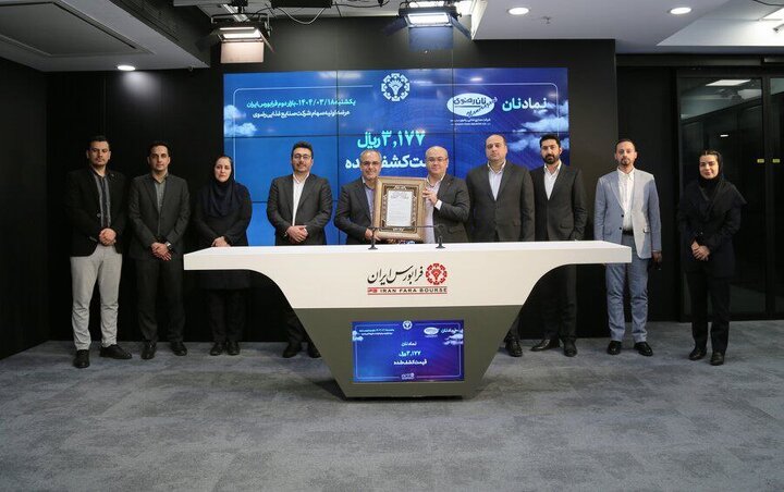 عرضه اولیه و کشف قیمت «نان» در بازار دوم فرابورس