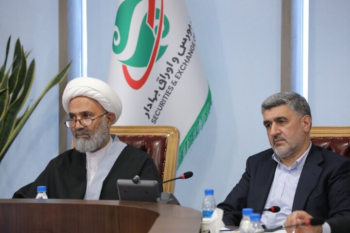 پیام حضور اعضای کمیسیون اصل ۹۰ در سازمان بورس پیام حضور اعضای کمیسیون اصل ۹۰ در سازمان بورس
