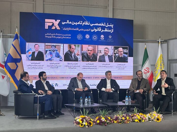 سرمایه‌گذاری آسان‌تر با قانون تأمین مالی تولید و زیر ساخت