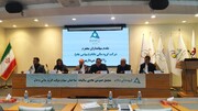 در مجمع داتام چه گذشت؟/ میزان سود تقسیمی