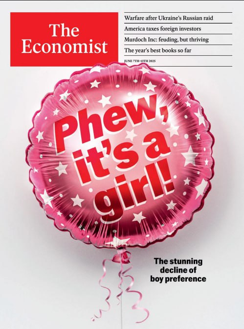 جانمی، دختره!