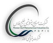 نماد اروند ثبت شد