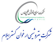 دعوت به مجمع عمومی فوق العاده شارپلین