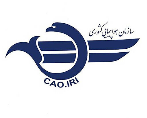 پروازها در تمامی فرودگاههای کشور تا اطلاع ثانوی انجام نمیشود پروازها در تمامی فرودگاههای کشور تا اطلاع ثانوی انجام نمیشود