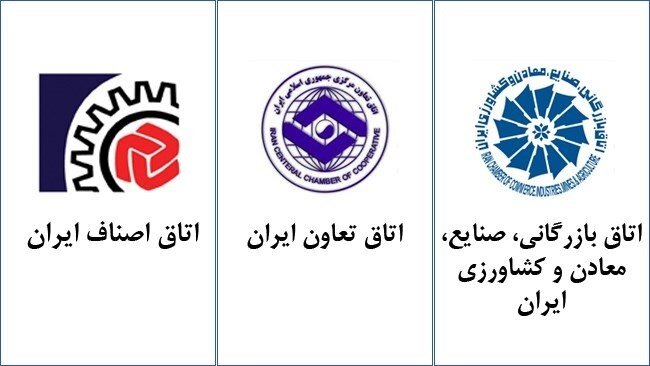 تعاونی ها و اصناف مسئولیتی خطیر در زمینه پایداری شرایط اقتصادی مردم ایران دارند تعاونی ها و اصناف مسئولیتی خطیر در زمینه پایداری شرایط اقتصادی مردم ایران دارند