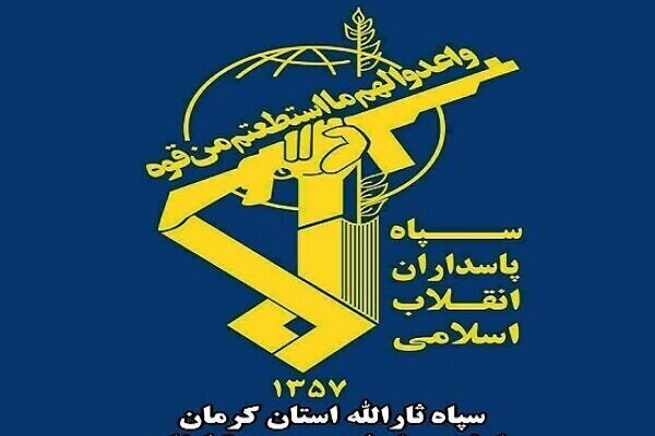 شهادت دو پاسدار در حمله اسرائیل به استان زنجان شهادت دو پاسدار در حمله اسرائیل به استان زنجان