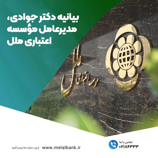 صدای بورس