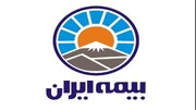 آمادگی بیمه ایران برای ارائه پوشش بیمه‌ای خطر جنگ