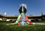 اعلام برنامه بازی‌های سوپرجام ایتالیا