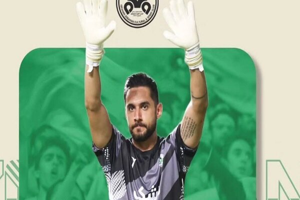 دروازه بان ملی‌پوش در ذوب‌آهن ماندنی شد