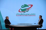 چشم‌انداز بازار سهام در روزهای آینده