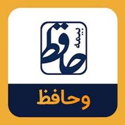 وحافظ سهامداران را به مجمع دعوت کرد